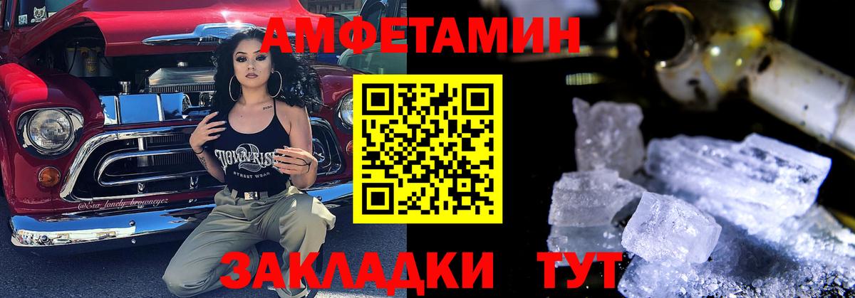 Codein  Вход с VPN  ТГК  Сегежа  Cocaine  Меф   Гашиш 