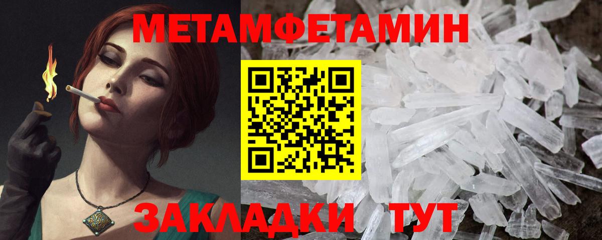Сегежа  АМФЕТАМИН 98%  Amphetamine  Вход с VPN 