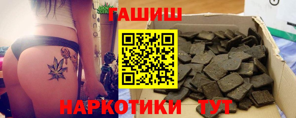 Конопля Сегежа