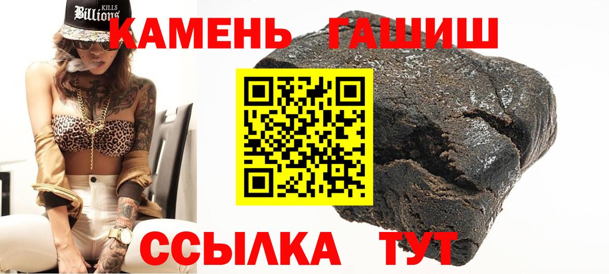 Сегежа  ГАШИШ хэш  Гашиш  ГАШИШ Premium  Вход с VPN 