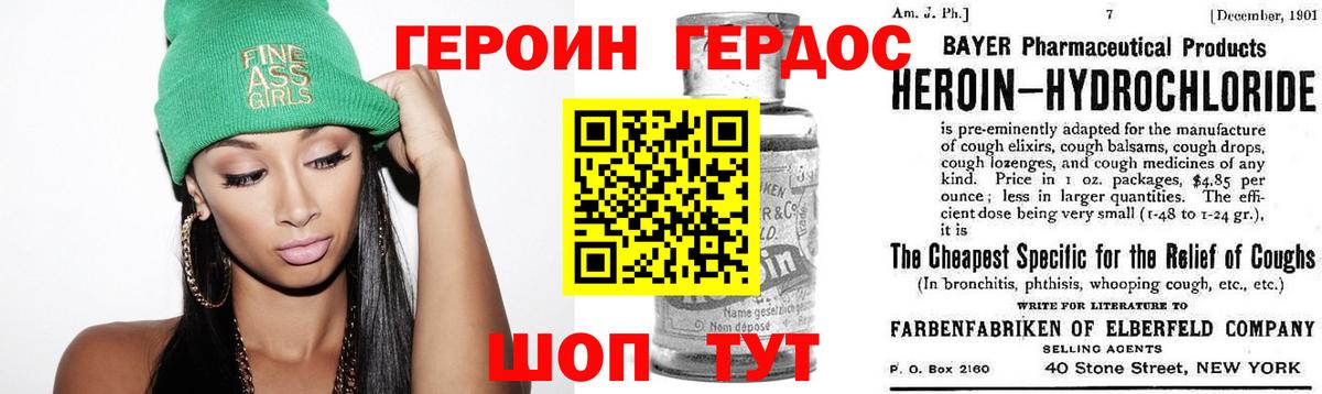 Сегежа  ГЕРОИН  Вход с VPN  Героин Афган 