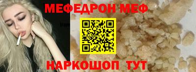 бутик Севастополь