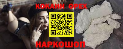 2c-b Северобайкальск