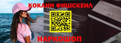бутик Севастополь