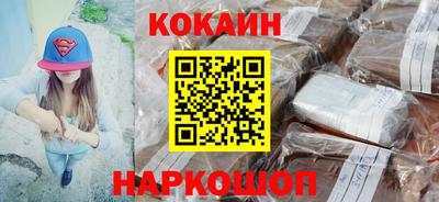 2c-b Северобайкальск