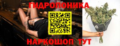 бутик Севастополь