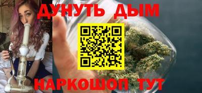 бутик Севастополь