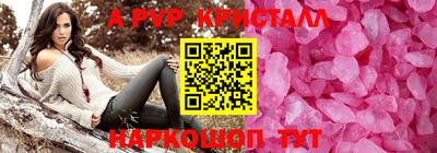 бутик Севастополь