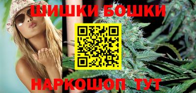 бутик Севастополь