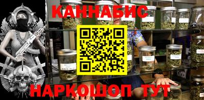 бутик Севастополь