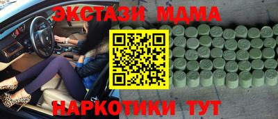 2c-b Северобайкальск