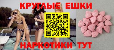 бутик Севастополь