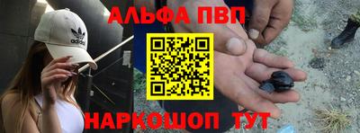 бутик Севастополь