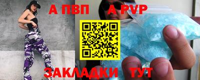 бутик Севастополь