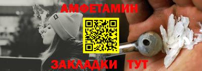 бутик Севастополь