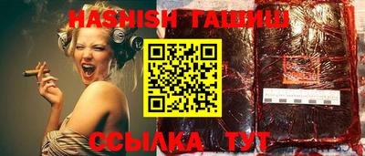 бутик Севастополь
