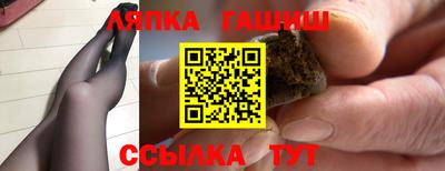 2c-b Северобайкальск