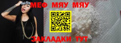 2c-b Северобайкальск