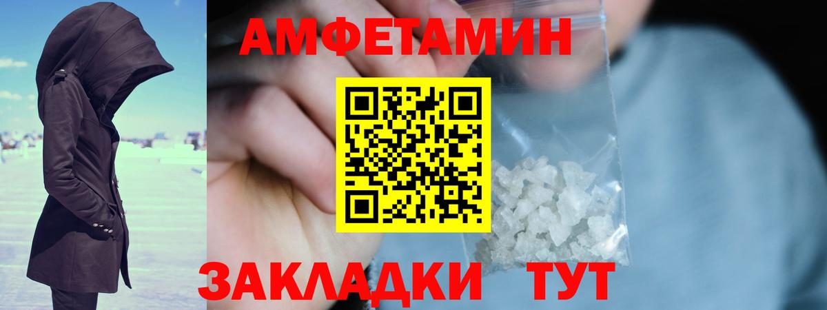 Первитин витя  Вход с VPN  Первитин витя  Первитин  Сегежа 