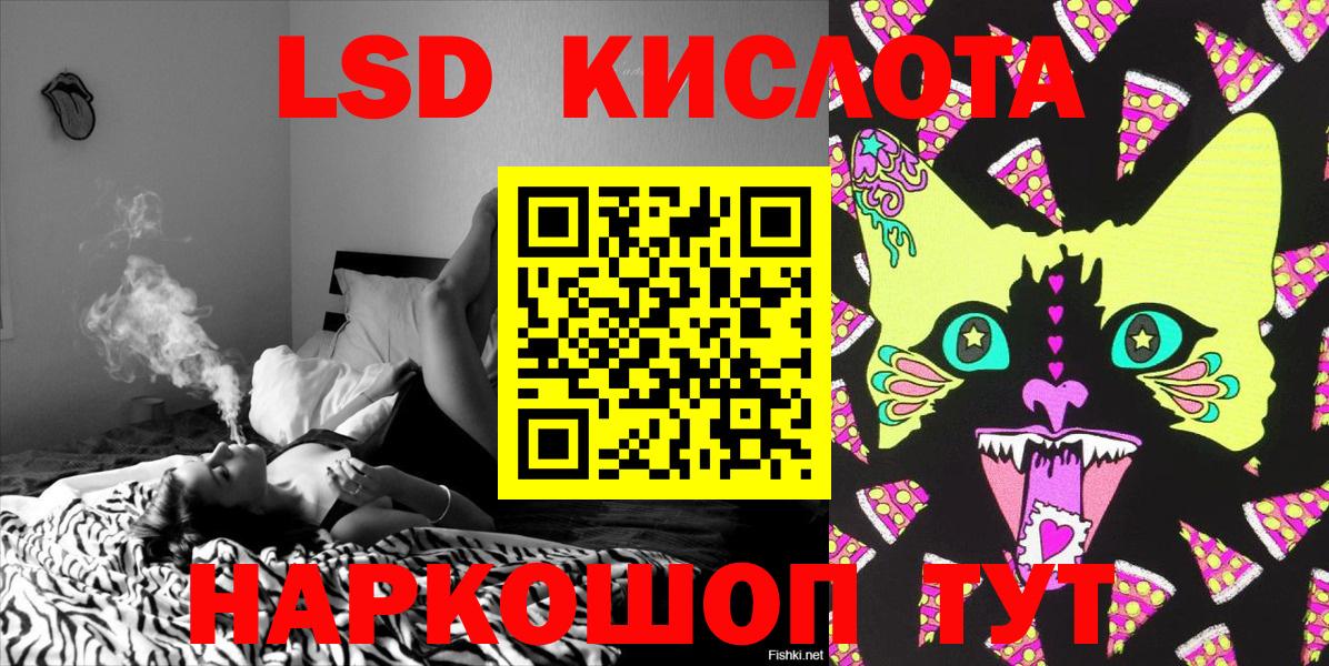 Марки N-bome  Марки NBOMe 1500мкг  Вход с VPN  Сегежа 