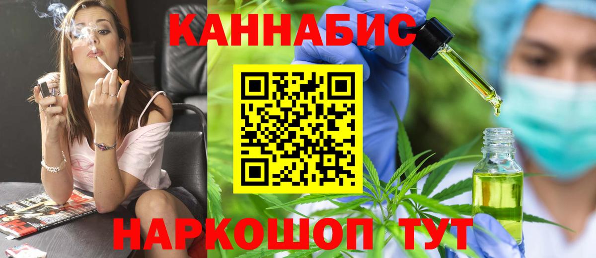 Бошки марихуана LSD WEED  Марихуана Bruce Banner  Вход с VPN  Каннабис ГИДРОПОН  МАРИХУАНА OG Kush  Сегежа 
